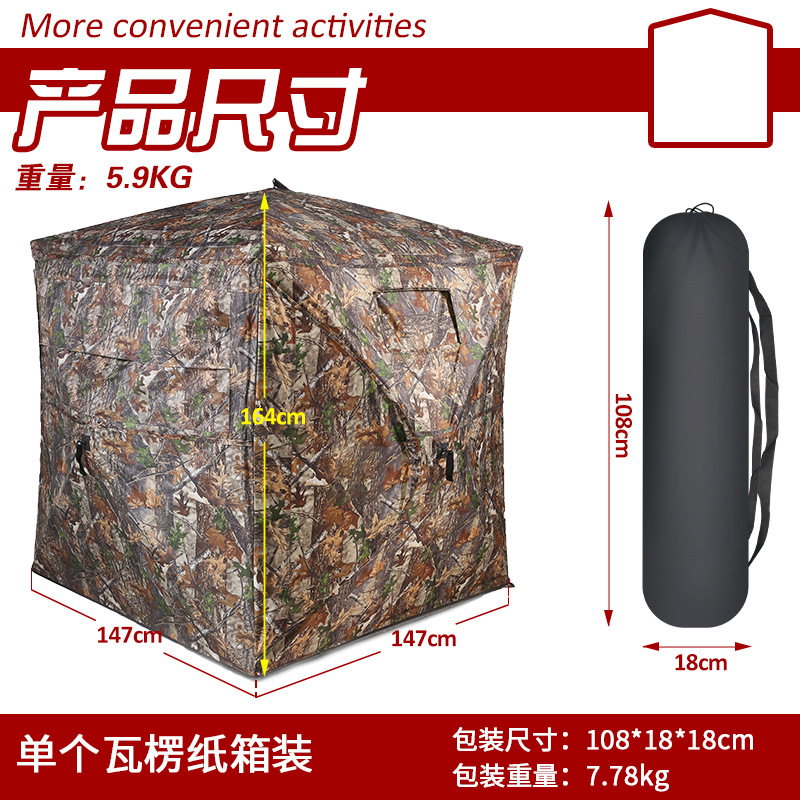 Automatische camouflage tent v - Hunting & Outdoor Supplies Vanderbijlpark Photos recensie en prijs