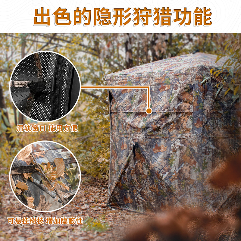 Automatische camouflage tent v - Hunting & Outdoor Supplies Vanderbijlpark Photos recensie en prijs